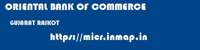 ORIENTAL BANK OF COMMERCE  GUJARAT RAJKOT    micr code